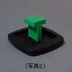 Four T-Pizzle�i�ʐ^�Q�j