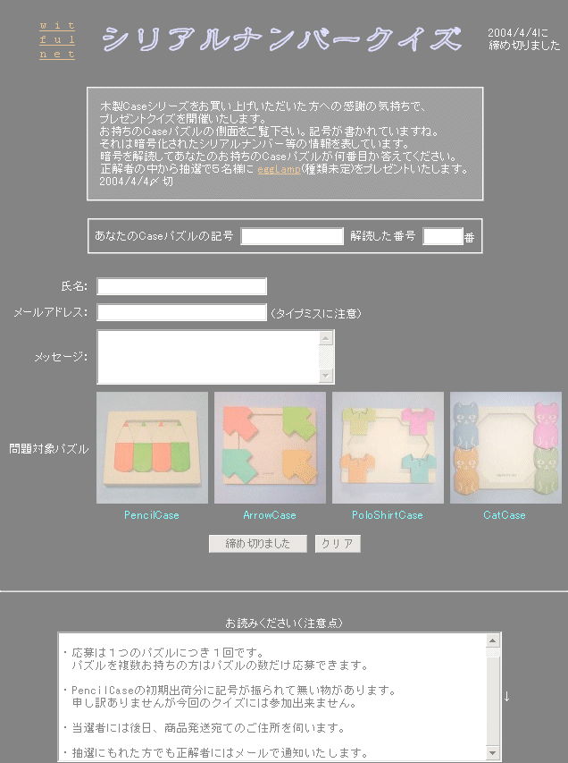 �V���A���i���o�[�N�C�Y